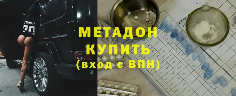 Alpha-PVP Вяземский