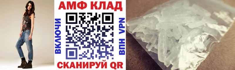 мориарти как зайти  наркотики  Вяземский  Амфетамин Розовый 