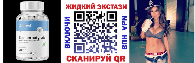 хочу наркоту  Вяземский  Бутират буратино 