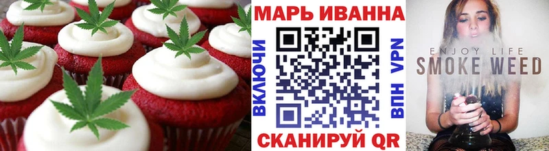 сколько стоит  Вяземский  Печенье с ТГК конопля 