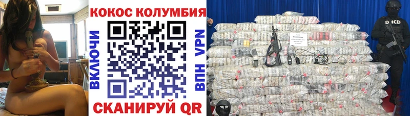 Кокаин VHQ Вяземский