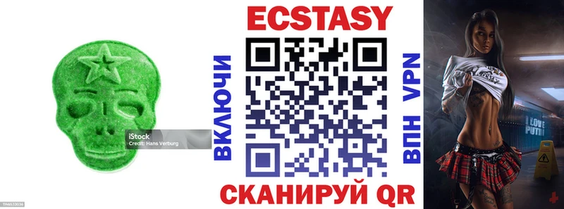 Экстази VHQ Вяземский
