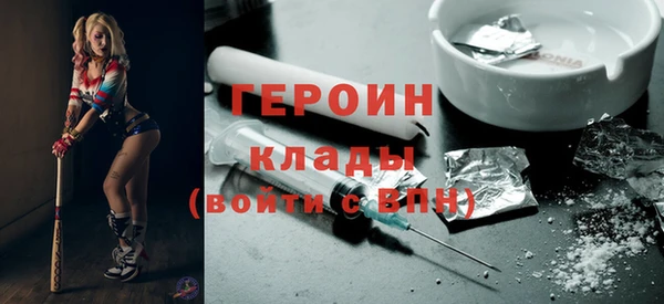 мескалин Армянск
