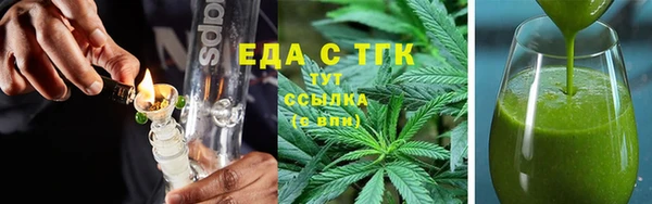 альфа пвп VHQ Аркадак