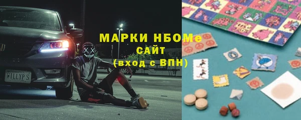 метамфетамин Арсеньев