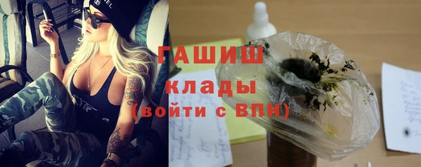метамфетамин Арсеньев