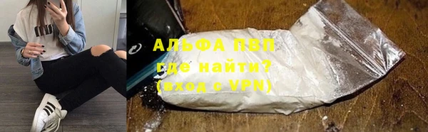 мескалин Армянск