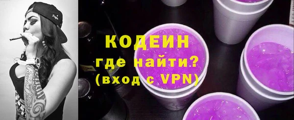 мескалин Армянск