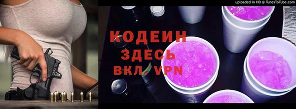 альфа пвп VHQ Аркадак