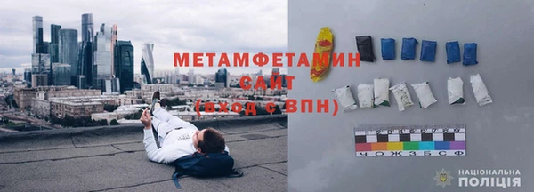 альфа пвп VHQ Аркадак