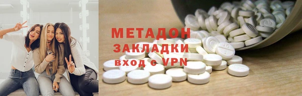 мескалин Армянск