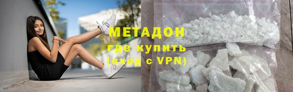 метамфетамин Арсеньев