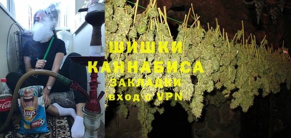 альфа пвп VHQ Аркадак