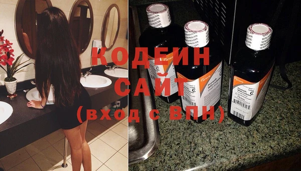 мескалин Армянск