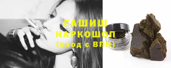 альфа пвп VHQ Аркадак