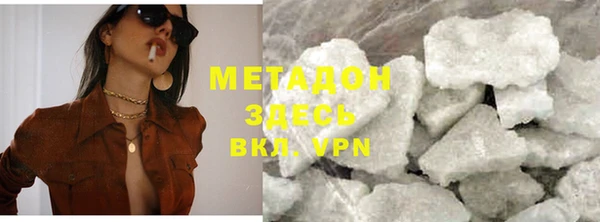 альфа пвп VHQ Аркадак