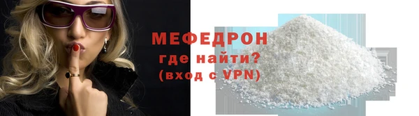 мескалин Армянск