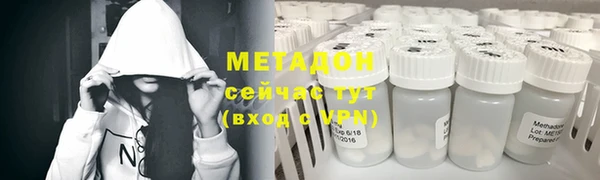 метамфетамин Арсеньев