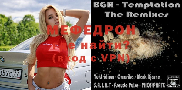 метамфетамин Арсеньев
