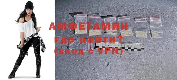 метамфетамин Арсеньев