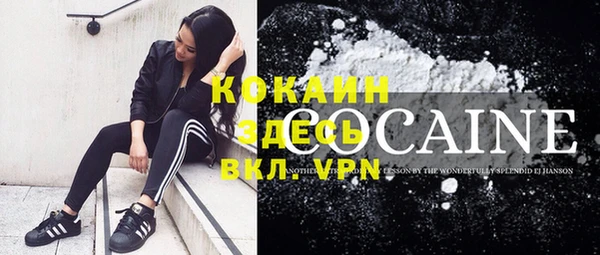 мефедрон Снежинск