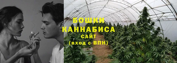 метамфетамин Арсеньев