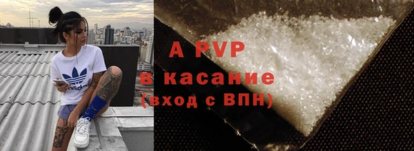 альфа пвп VHQ Аркадак