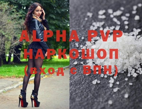 метамфетамин Арсеньев