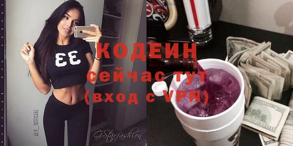 мескалин Армянск