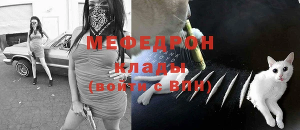 мескалин Армянск