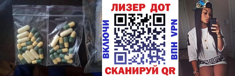 LSD-25 экстази кислота  где найти наркотики  Вяземский 
