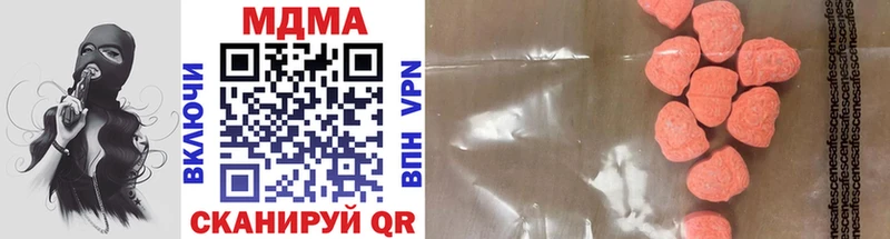 MDMA кристаллы  Вяземский 