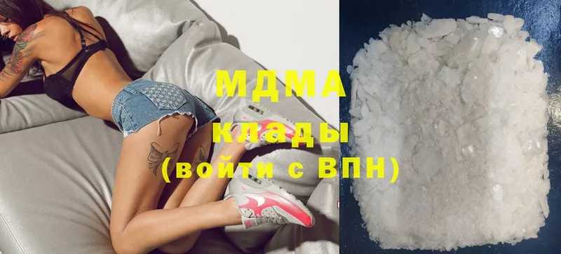 МЕГА как зайти  Вяземский  MDMA Molly 