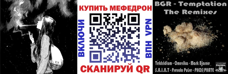сайты даркнета телеграм  Вяземский  Меф кристаллы  купить  цена 