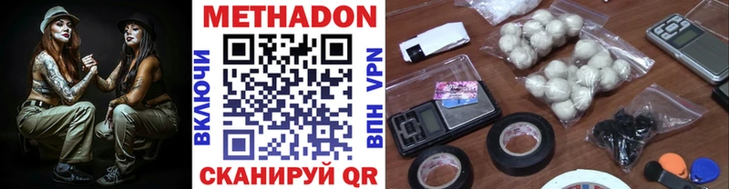МЕТАДОН белоснежный  Вяземский 