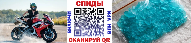 мега tor  Вяземский  Метамфетамин мет 